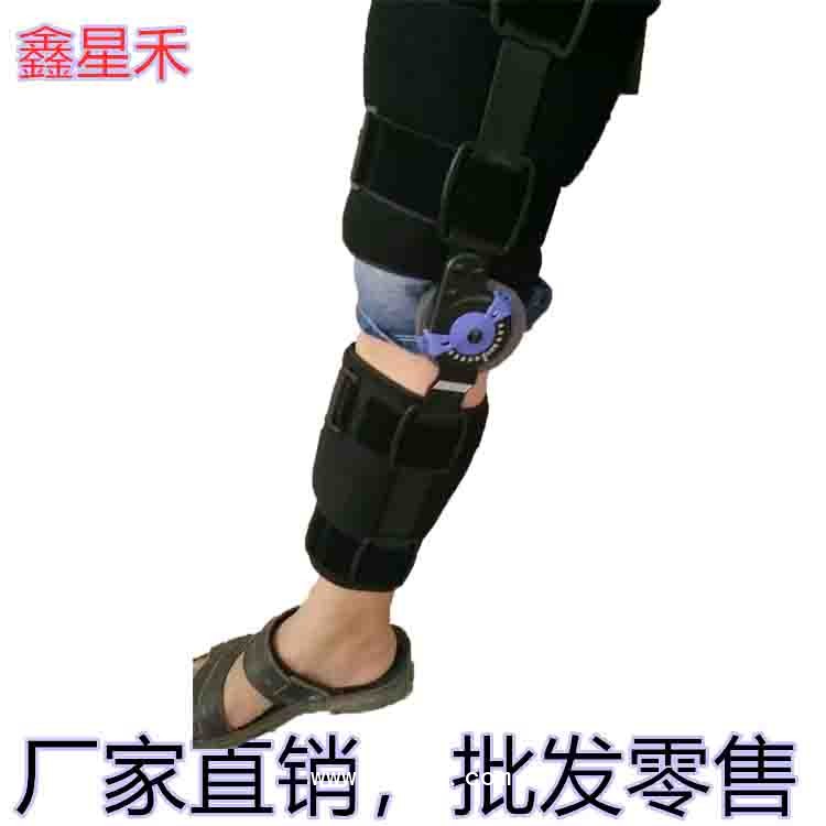 供應(yīng)可調(diào)式膝關(guān)節(jié)固定支具/下肢固定支具/膝關(guān)節(jié)支具生產(chǎn)廠家