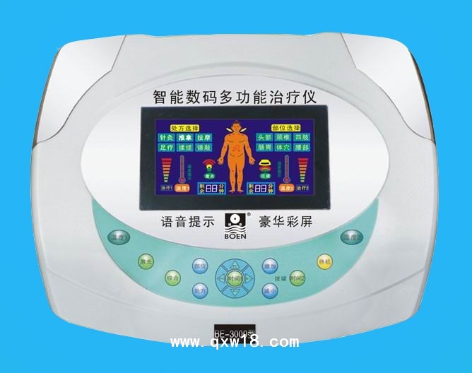 智能數(shù)碼多功能治療儀