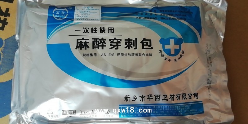 加強(qiáng)型麻醉包