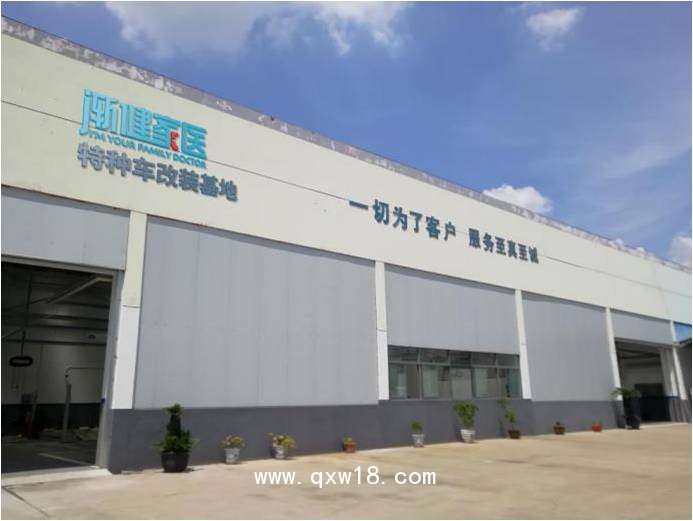 公衛(wèi)服務(wù)車(chē)移動(dòng)查體車(chē)健康體檢車(chē)家庭醫(yī)生隨訪(fǎng)車(chē)