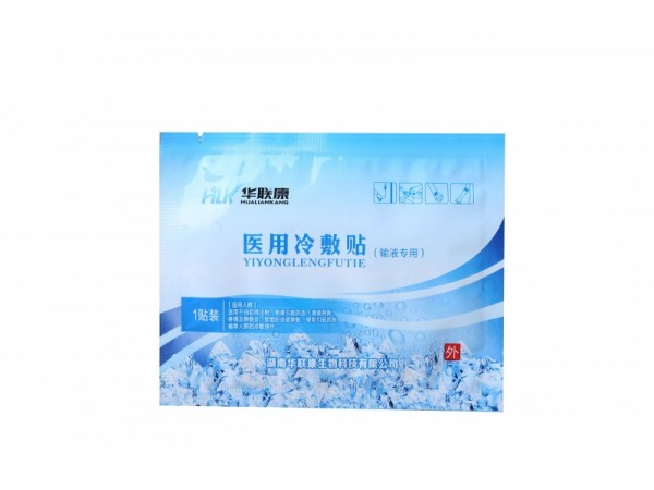 醫(yī)用冷敷貼