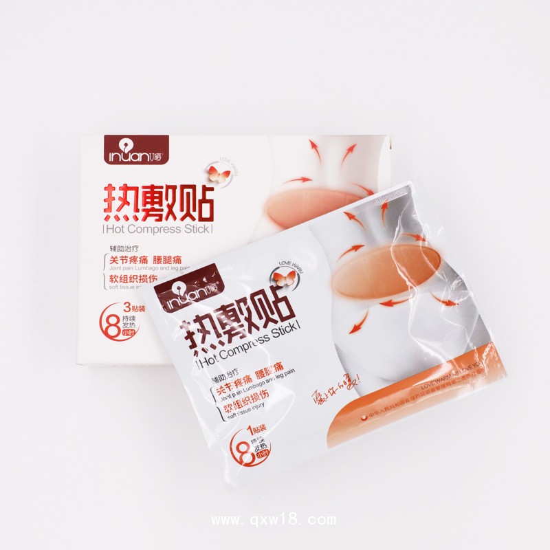 艾暖腰腹貼暖宮貼暖寶寶貼