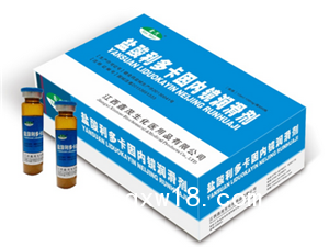 鹽酸利多卡因內(nèi)鏡潤(rùn)滑劑消泡內(nèi)科胃鏡專用麻醉無(wú)痛苦