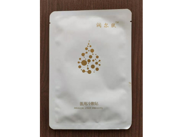 醫(yī)用冷敷貼代加工