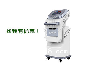 電腦中頻治療儀
