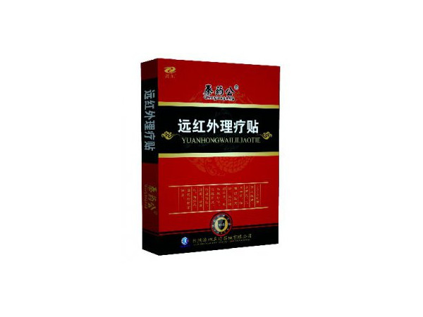 理療貼加工代理