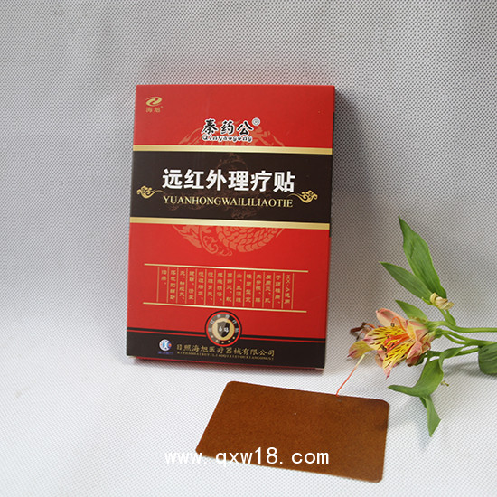 理療貼加工代理