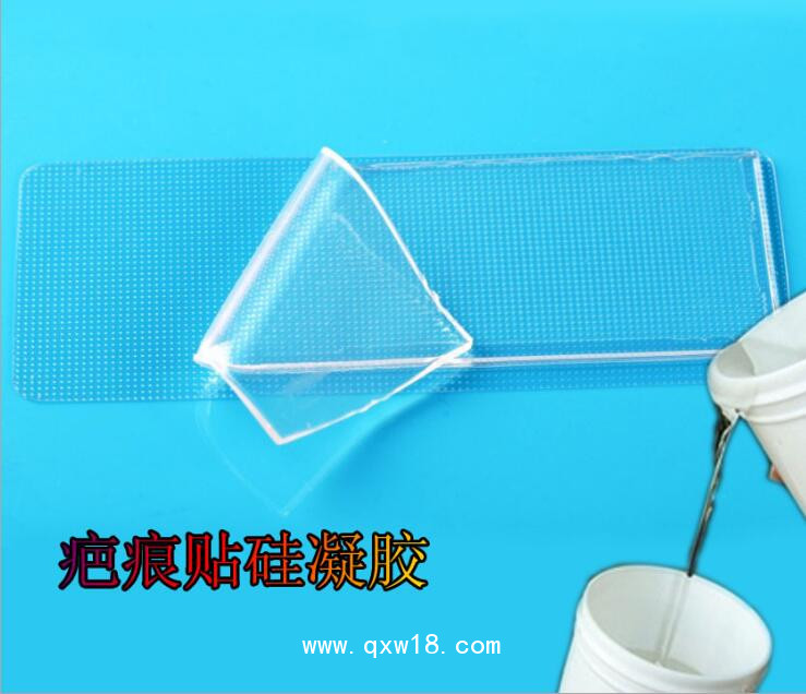 疤痕貼加工-疤痕貼代理-疤痕貼廠(chǎng)家-日照海旭