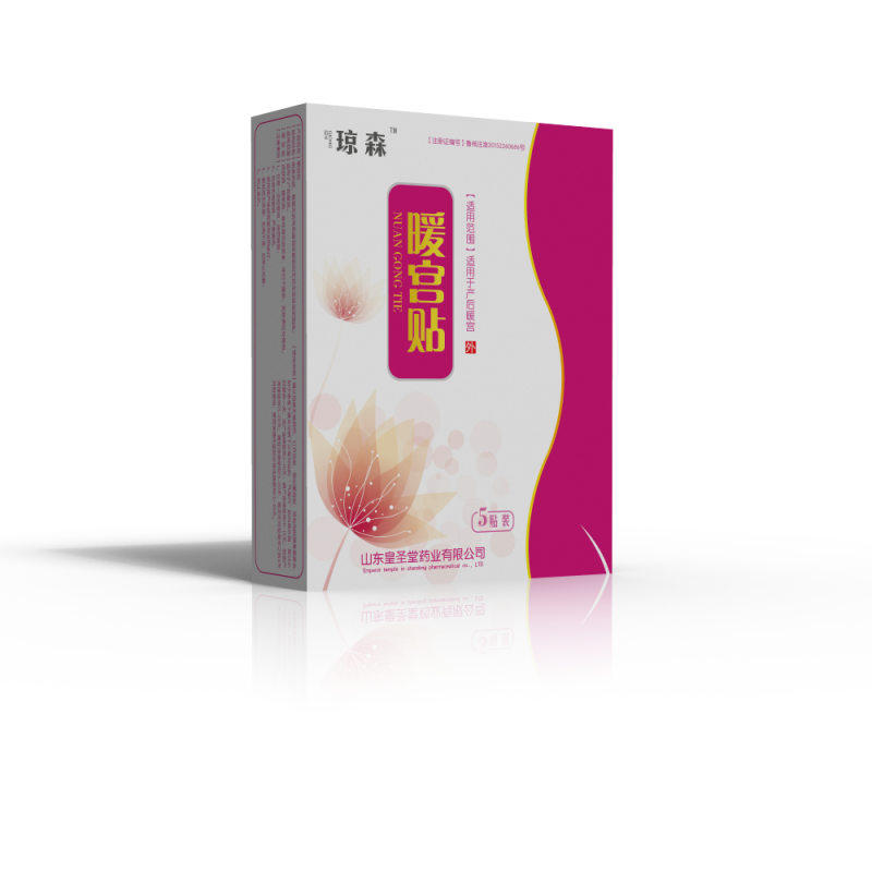 婦科貼劑招代理 婦科貼膏貼劑