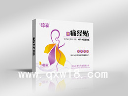 婦科貼劑招代理 婦科貼膏貼劑