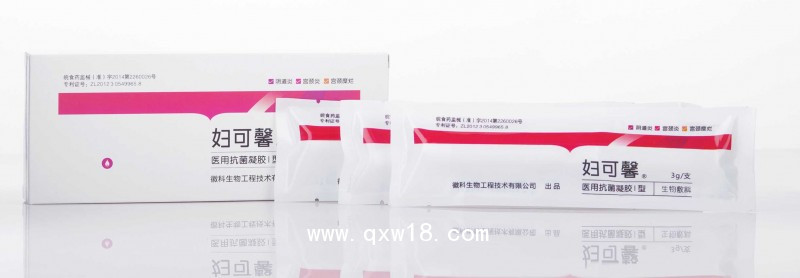 醫(yī)用凝膠