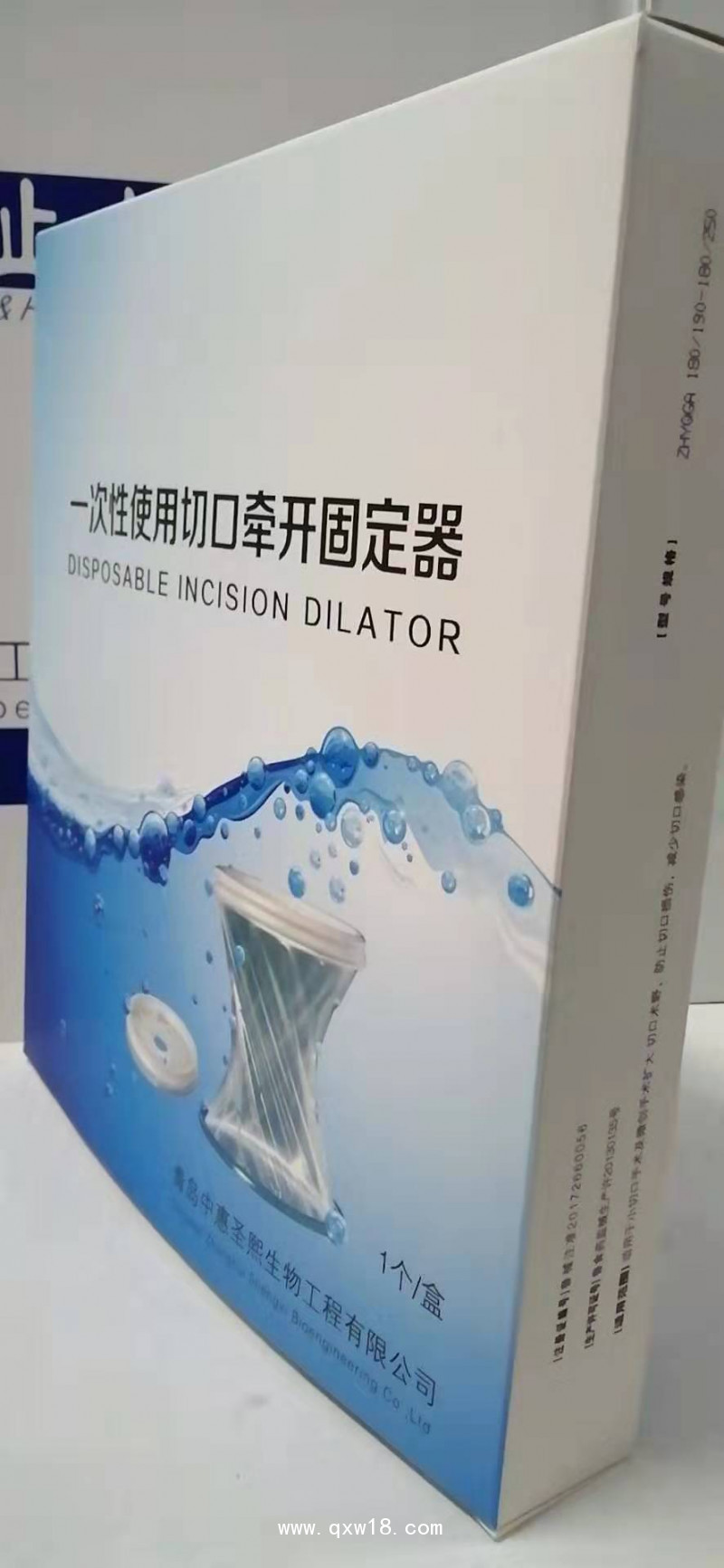 一次性使用牽開固定器，切口保護(hù)套
