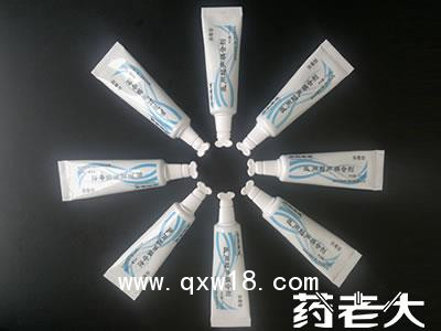 醫(yī)用消毒歐