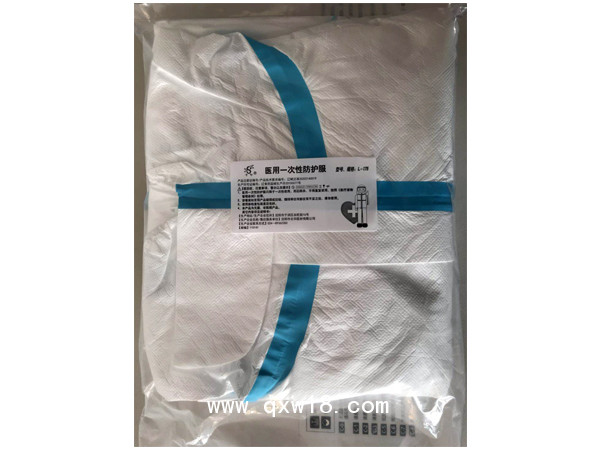 一次性醫(yī)用防護服