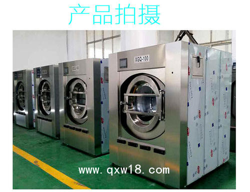 大型醫(yī)用洗衣機 醫(yī)院用洗脫烘一體機廠家
