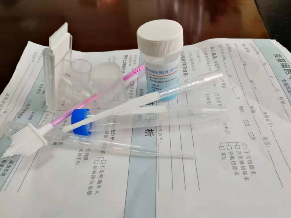 液基細(xì)胞和微生物處理、保存試劑