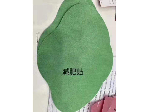減肥貼