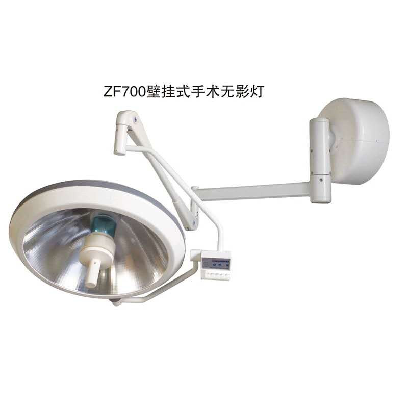 LED手術(shù)床無影燈  整體反射手術(shù)無影燈