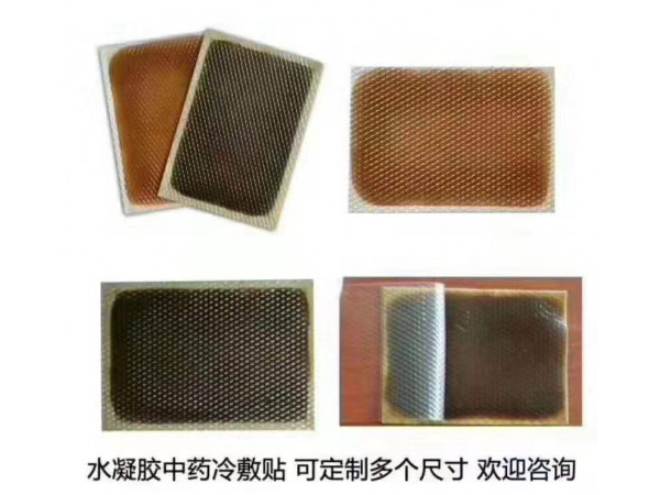 水凝膠膏貼