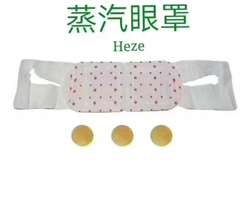 眼罩