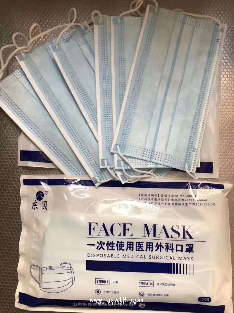 東貝醫(yī)用外科口罩，一次性使用醫(yī)用口罩