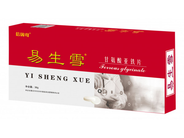 易生雪甘氨酸亞鐵片劑