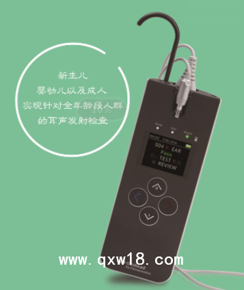 手持式耳聲
