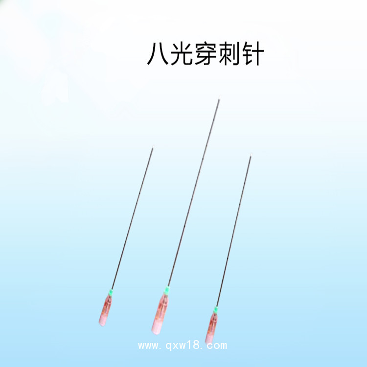 八光穿刺針，微創(chuàng)介入穿刺針