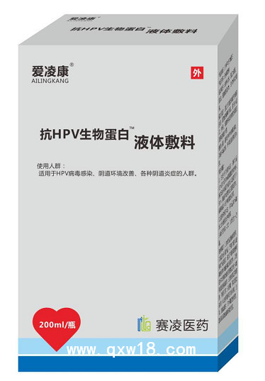 生物蛋白輔料