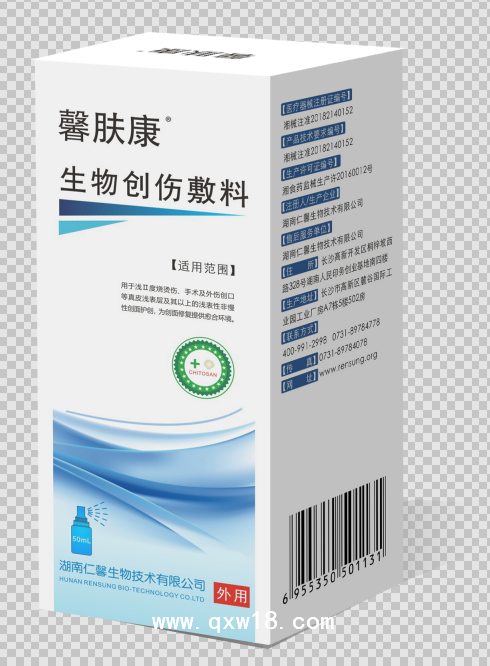 生物創(chuàng)傷輔料