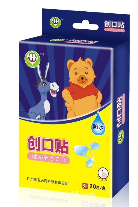 創(chuàng)口貼