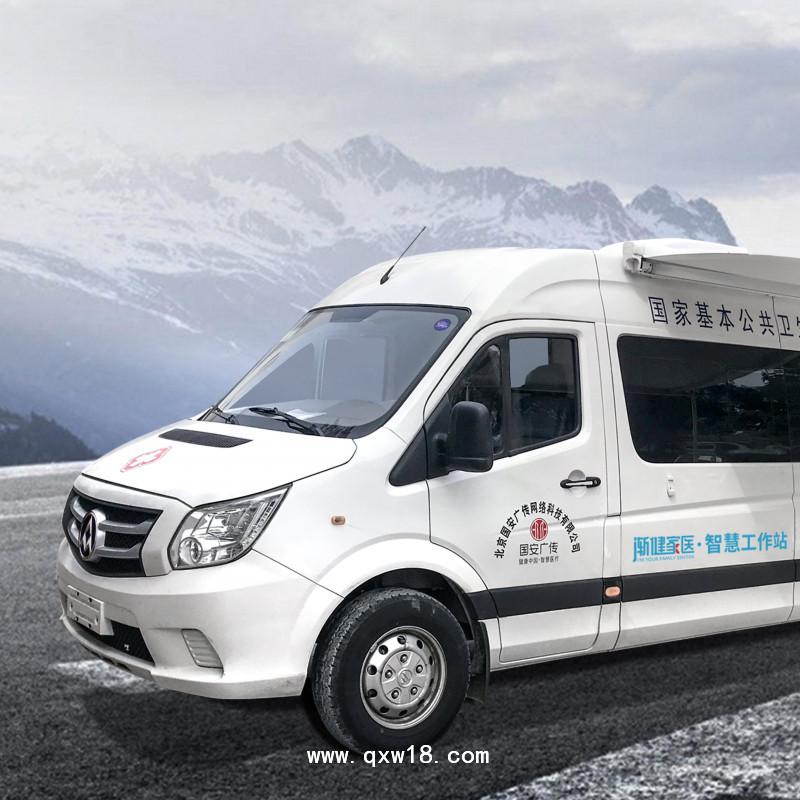 體驗(yàn)車