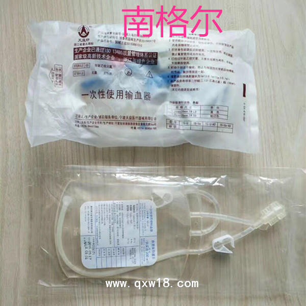 三氧大自血血袋