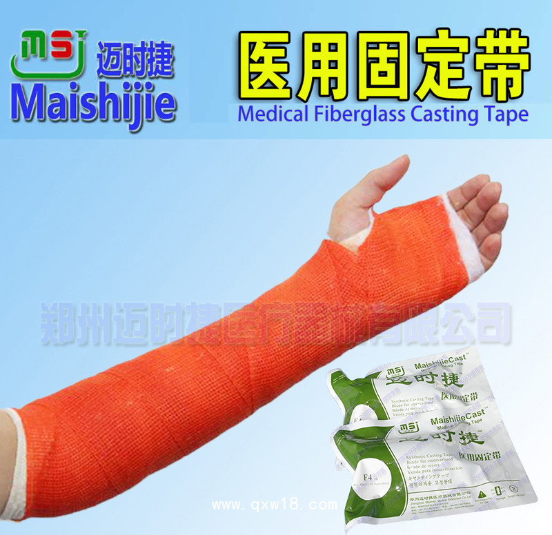廠家直銷高分子繃帶