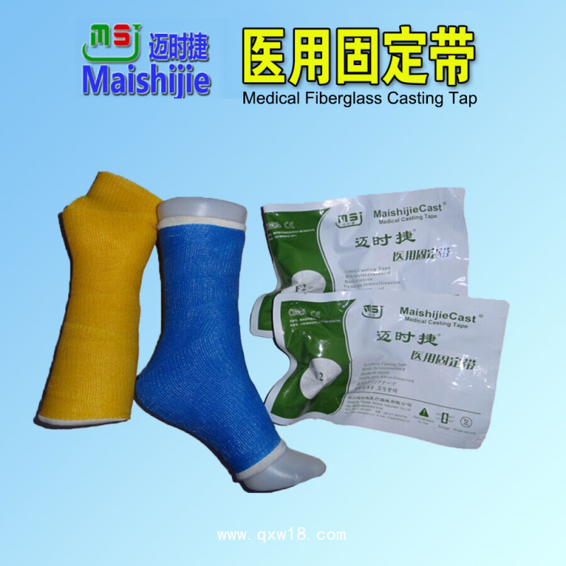 廠家直銷高分子繃帶