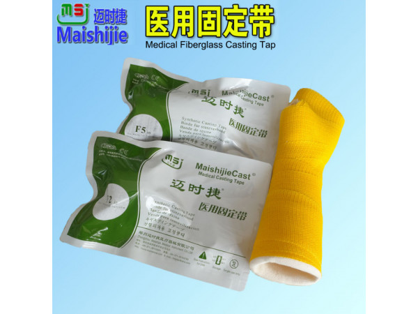 中標產品高分子繃帶誠招