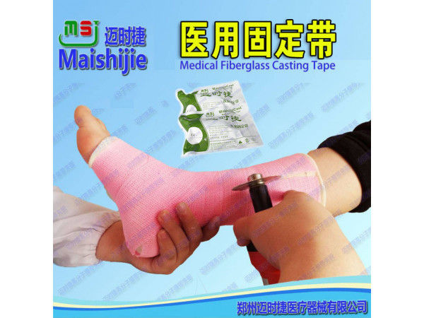 高分子繃帶廠家招商
