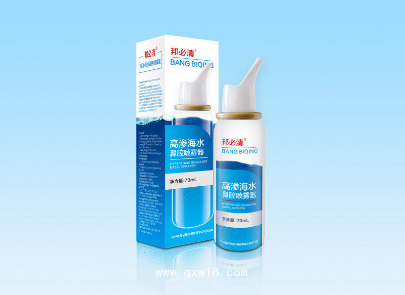 邦必清?高滲海水鼻腔噴霧器