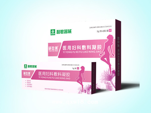醫(yī)用婦科輔料