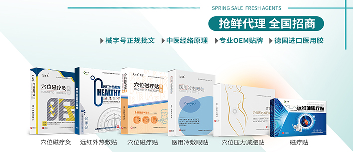 山西健康動力醫(yī)療科技有限公司
