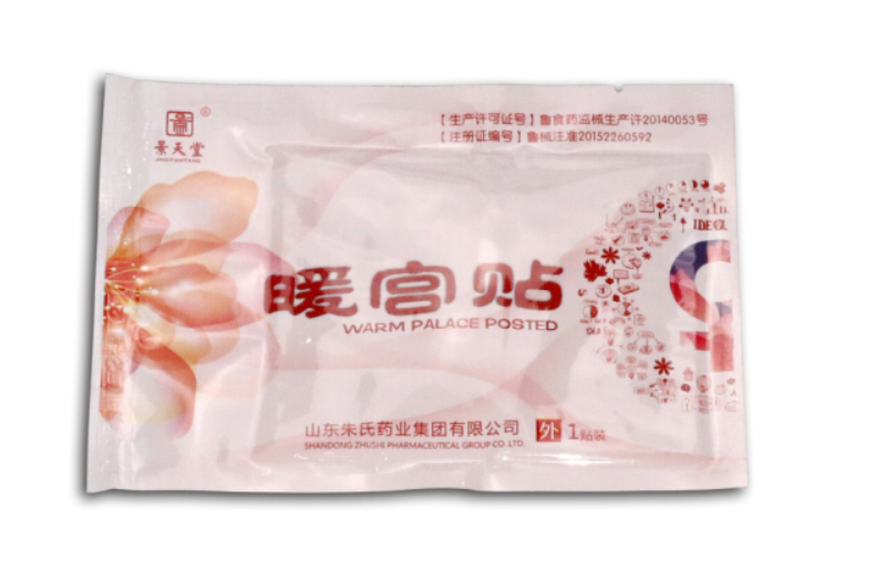 暖宮貼