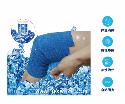 廠家供應(yīng) 新產(chǎn)品熱銷 醫(yī)用冷敷繃帶