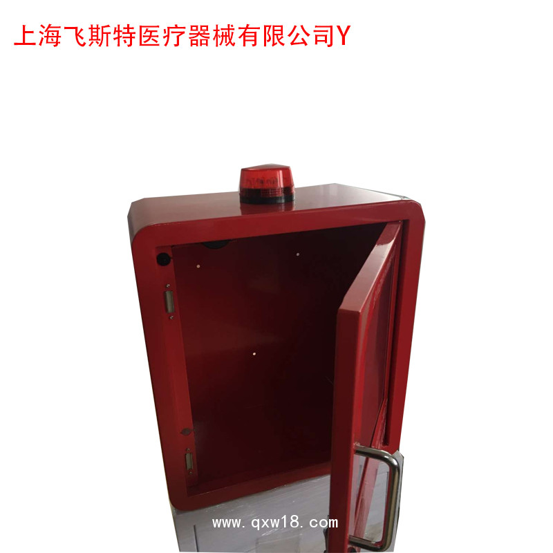 供應AED報警箱品牌上海飛斯特消防救援