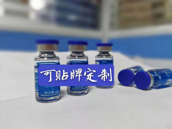 眼精華