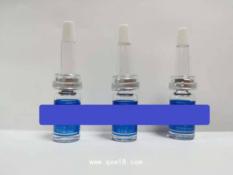 眼精華