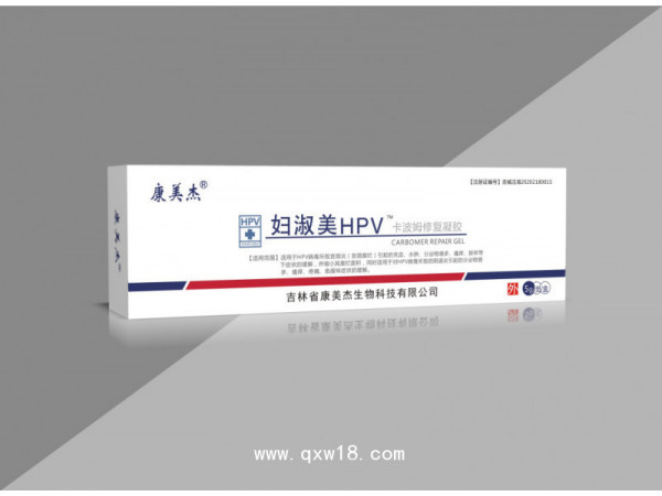聚維酮碘抗HPV抑菌凝膠