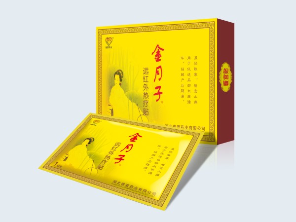 暖宮貼/中標(biāo)暖宮貼/暖宮貼廠家/暖宮貼OEM代工/暖宮貼批發(fā)