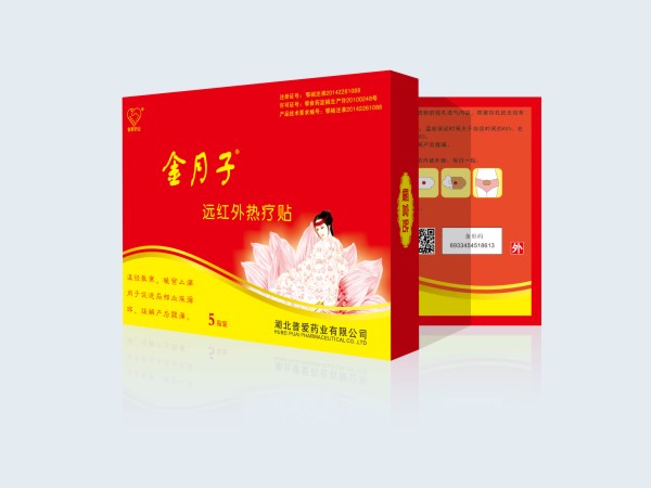 金月子暖宮貼|遠(yuǎn)紅外熱療貼電商藥店專用招商