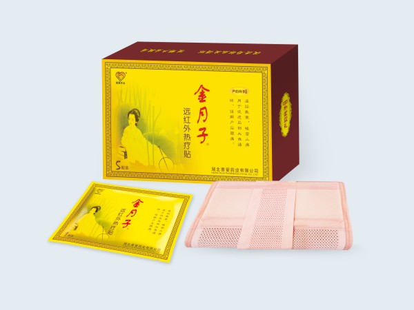 產(chǎn)婦暖宮貼/暖宮貼定制/暖宮貼招商/暖宮貼批發(fā)