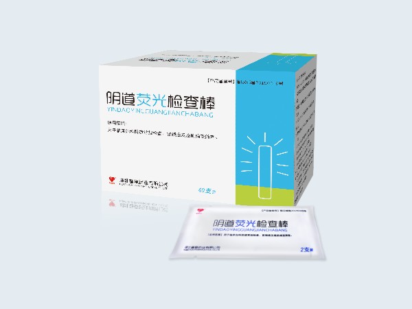陰道熒光檢查棒|陰道熒光檢查
